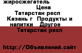 жиросжегатель BLACK SPIDER 25 ephedra › Цена ­ 2 000 - Татарстан респ., Казань г. Продукты и напитки » Другое   . Татарстан респ.